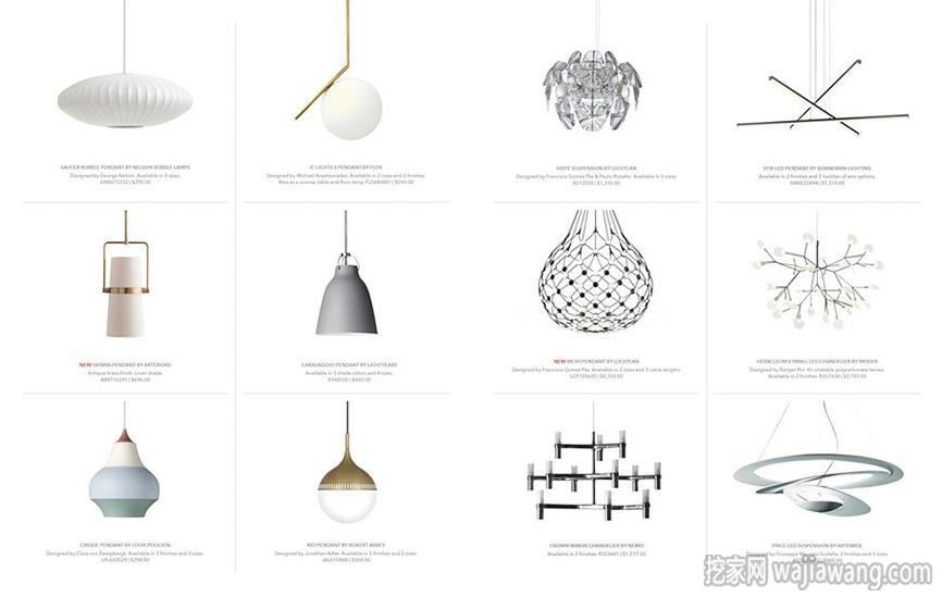 lumens 2017年欧美室内创意灯具设计素材