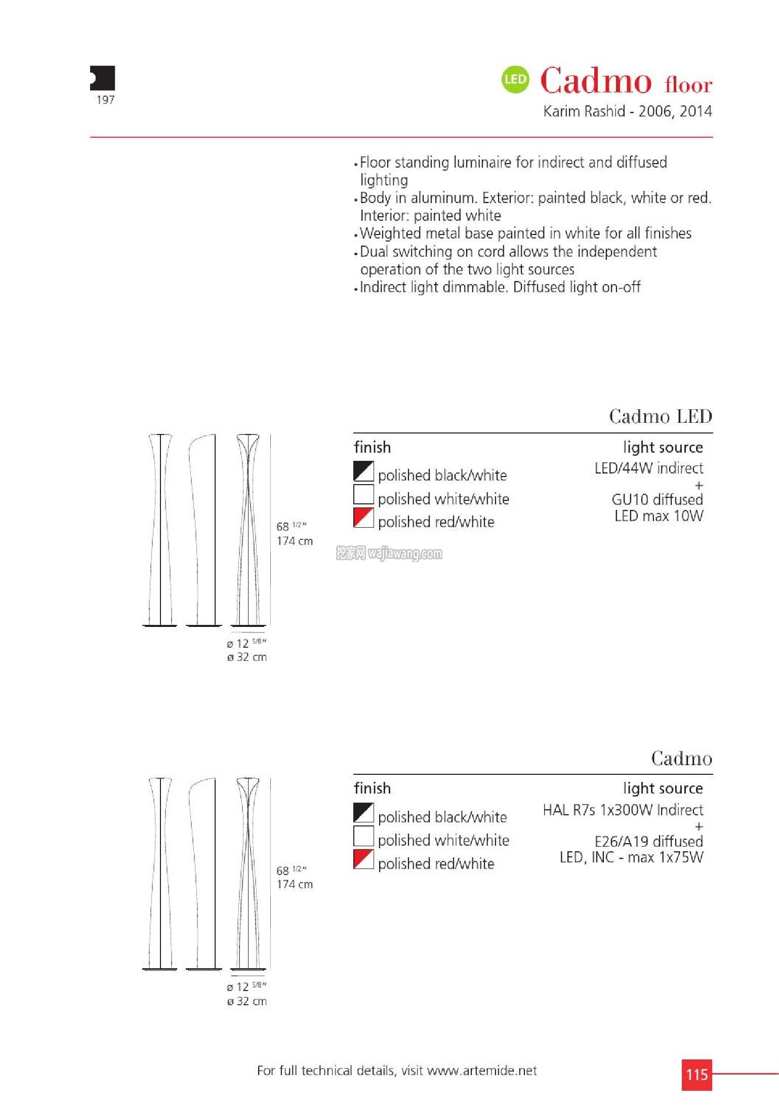 灯饰设计 2015年简约创意灯饰设计 Artemide(图)