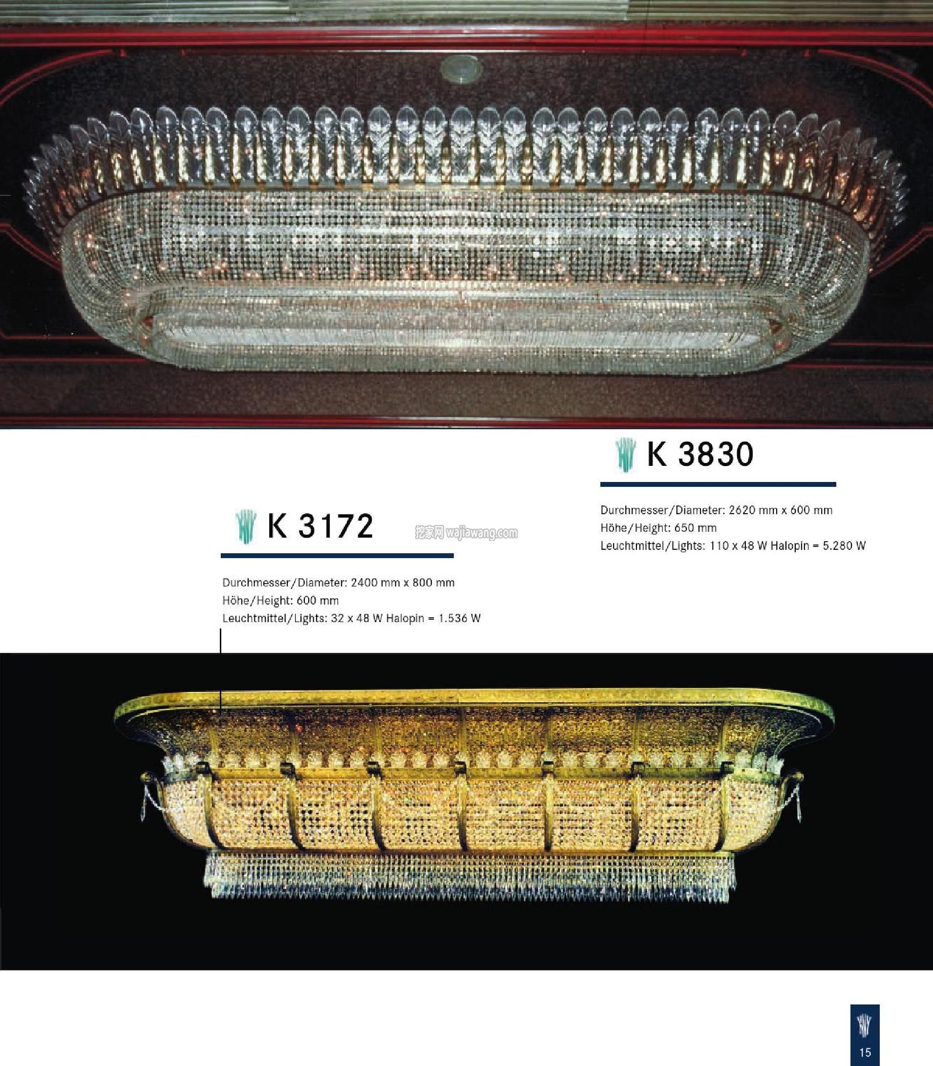 灯饰设计 水晶灯(图)