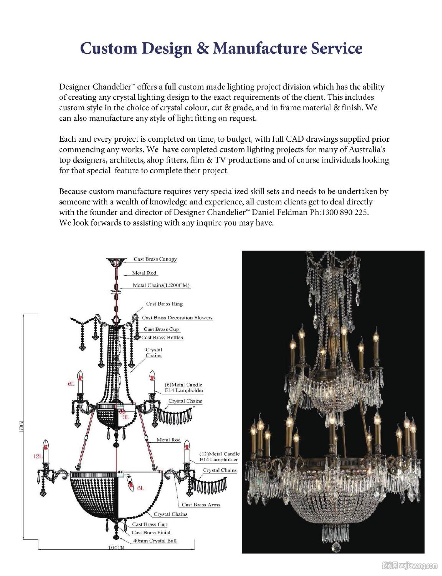 灯饰设计 Designer Chandelier 2016(图)