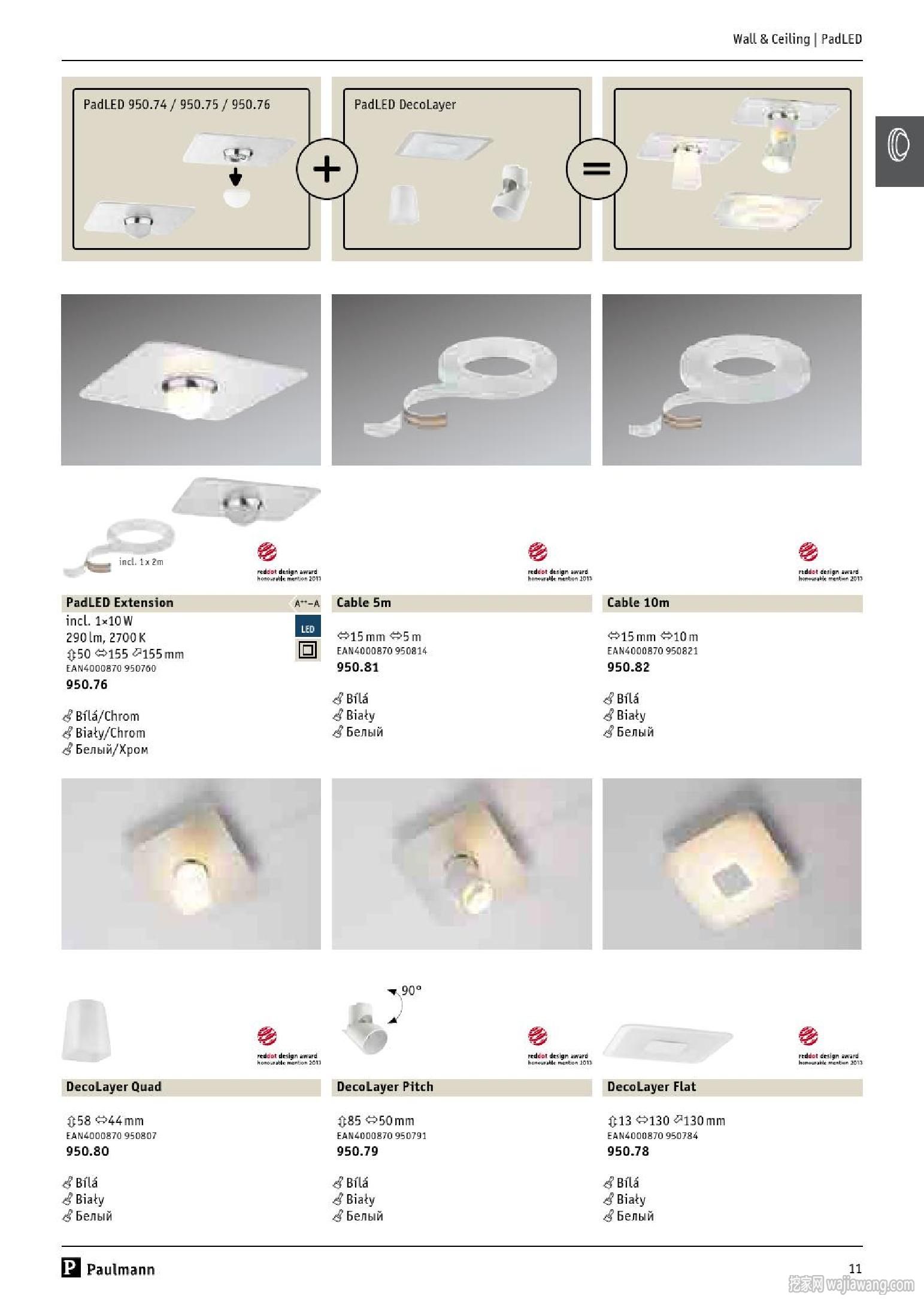 灯饰设计 LED现代简约灯(图)