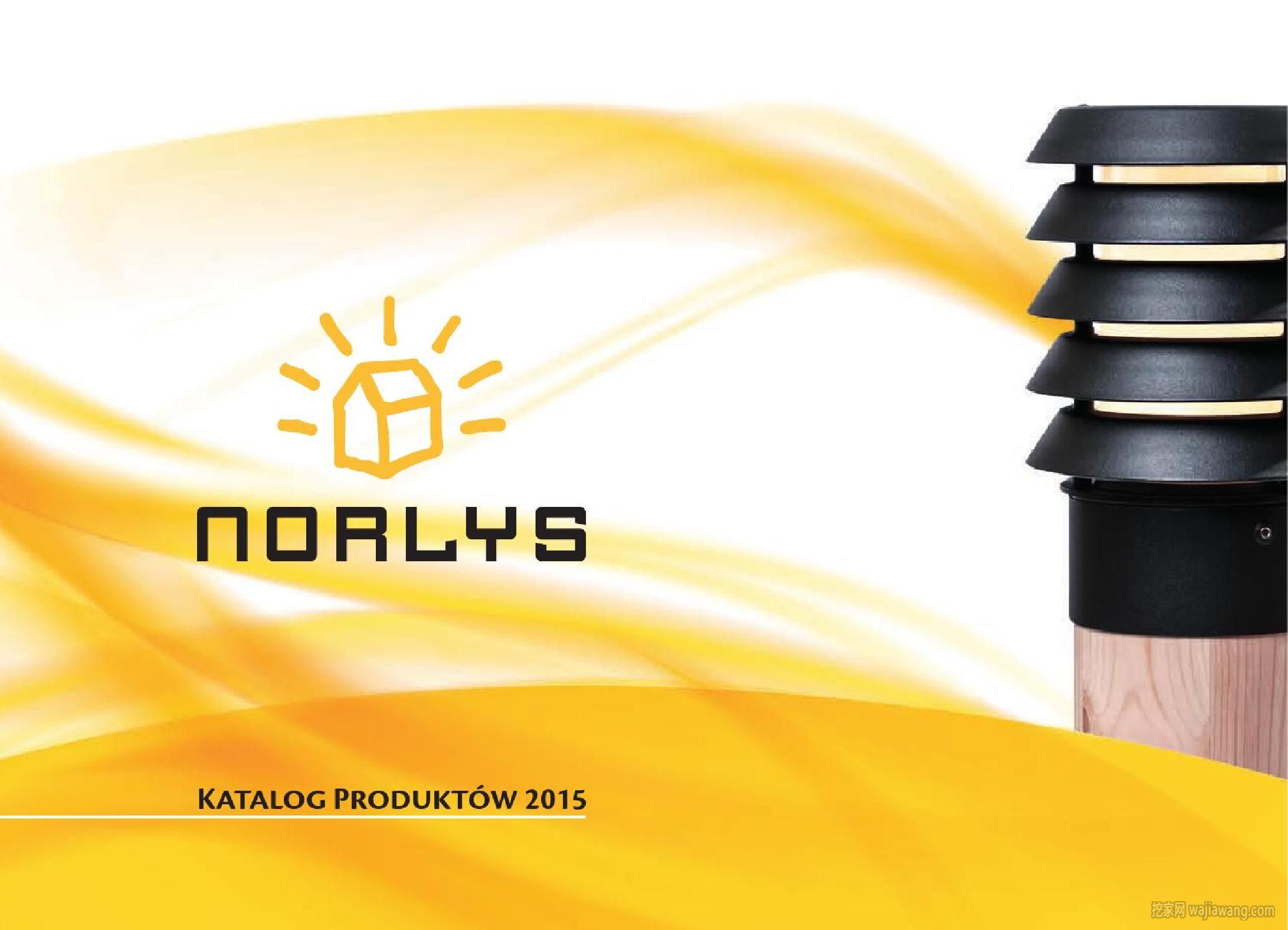 灯饰设计 花园户外灯设计杂志Norlys(图)