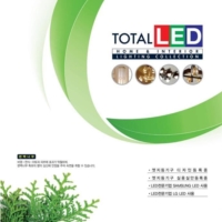 灯饰设计:2018年国外实木灯饰画册 Total Lighting