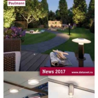 灯饰设计:2018年LED灯饰目录 Paulmann Light