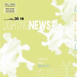 灯饰设计:jsoftworks 2019年国外灯具设计产品目录