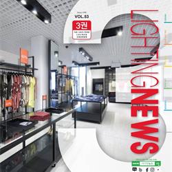 灯饰设计:jsoftworks 2020年国外灯具设计电子目录