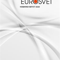 灯具设计 Eurosvet 2020年欧美现代灯具设计