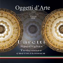 灯饰设计:Oggetti d'Arte 意大利铜艺灯饰设计图片电子目录