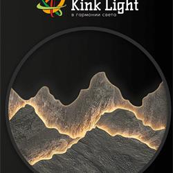 灯饰设计:Kink Light 2024年俄罗斯现代时尚灯饰灯具图片电子目录