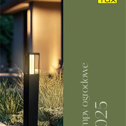 灯具设计 Candellux 2025年最新波兰户外灯具产品图片目录