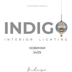 灯饰设计:Indigo Ru 2025年俄罗斯家居酒店装饰灯饰产品图片电子目录