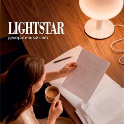 铁艺灯设计:Lightstar 2026年意大利现代时尚灯饰图片电子书
