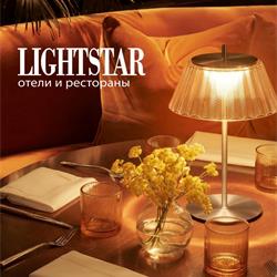 木艺灯设计:Lightstar 2026年轻奢现代酒店餐饮专用灯饰电子画册