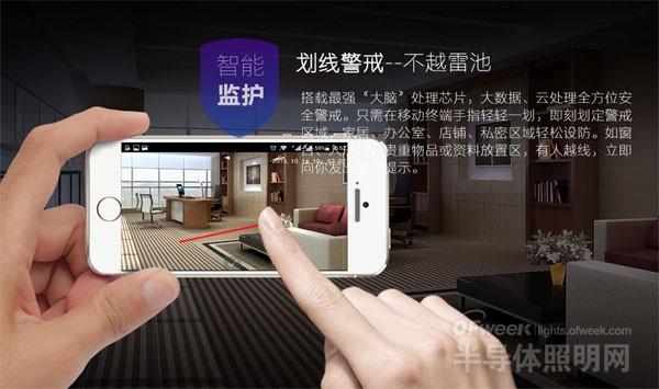 勤上光电大跨步进军智能家居 天眼K1 打响第一枪！