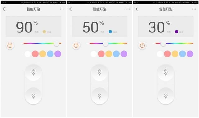 小米Yeelight智能灯泡评测：做工精美